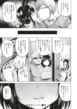 Page 267