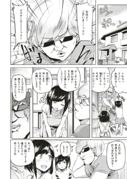 Page 253