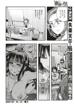 Page 291