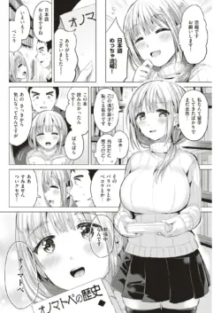 Page 207