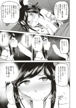Page 258