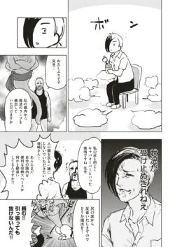 Page 298