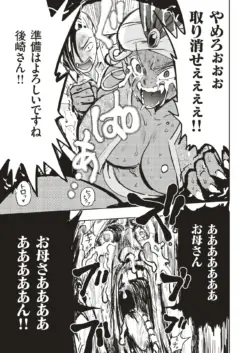 Page 300
