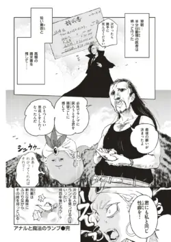 Page 301