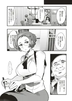 Page 290