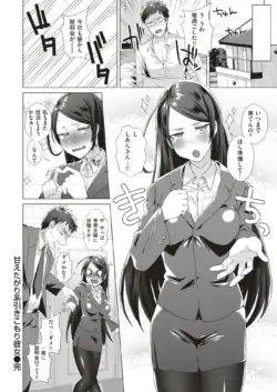 Page 251