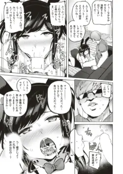 Page 260
