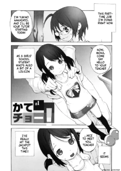 [Shinkaida Tetsuyarou] Katechou! #1 (LQ -Little Queen- Vol. 25)