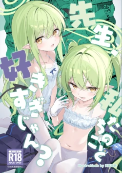 (C108) [SeaweeD (Tenki Nori)] Sensei, Watashitachi no Koto Suki Sugi jan? (Blue Archive)