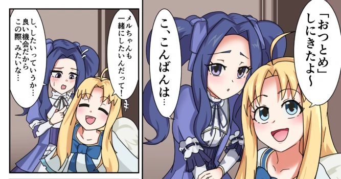 [Roots] Melty to Firo-chan no ecchi na manga (Tate no Yuusha no Nariagari)