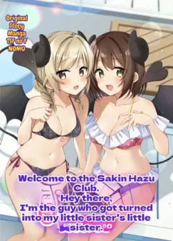 [TSF no F (NOMU)] Succubus Club e Youkoso Soushuuhen [English] [MTL]