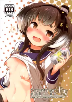 (Kobe Kawasaki Zousen Collection 9) [STEELACT (Nijou Katame)] Tokitsukaze to Issho ni. Juuni | Together with Tokitsukaze 12 (Kantai Collection -KanColle-) [English] [MTL]