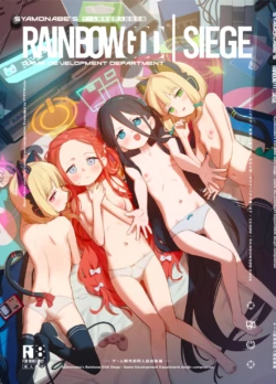 [PYPYworks (Syamonabe)] RAINBOW GDD SIEGE Original illustration  (Blue Archive) [Chinese] [用凯伊的旧屏幕播彩虹六号汉化] [Digital]