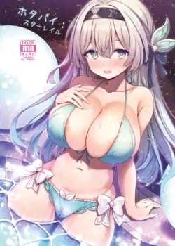 [Arisugawa no Miya (Arisugawa Kotone)] HotaPai Star Rail | Firepai: Star Rail (Honkai: Star Rail) [English]  [FunnyTL]  [Digital]