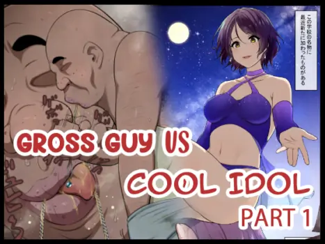 [Semakute Kurai (Kyouan)] Kimo Kasu vs Cool-kei Idol Zenpen [English]