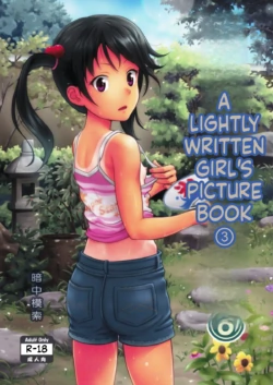 [antyuumosaku (malcorond)] Meikko na Syoujo no Ehon 3 [English][ScanMTL]