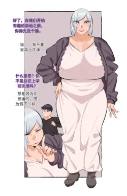 [Neko Plus] Granny Anastasia - full  [ai翻译 ai修复 ai嵌字]