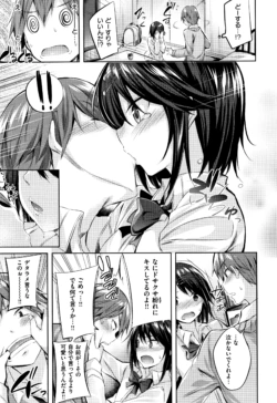 Page 173