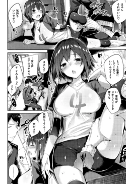 Page 155