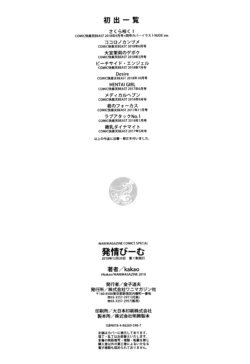 Page 191