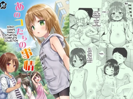 [Noraneko-no-Tama] Anokotachi no Jijou - 〇〇chanchi no Jijou Soushuuhen [Digital][English][ScanMTL]