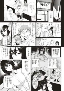 Page 207