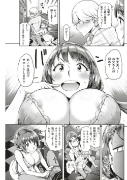 Page 153