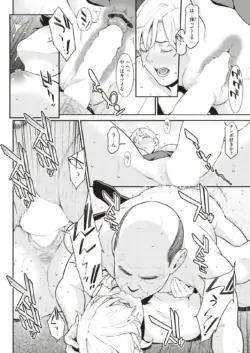 Page 230