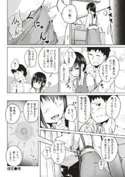 Page 204