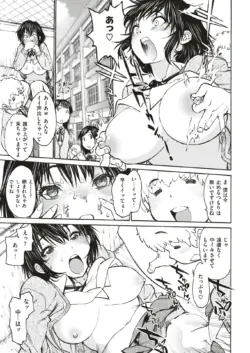 Page 181