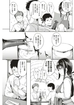 Page 187