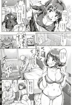 Page 152