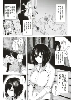 Page 206