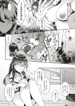 Page 238