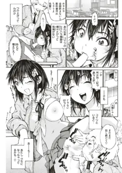 Page 179