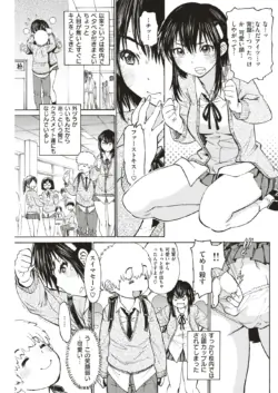 Page 171
