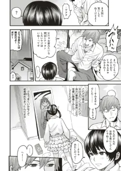 Page 254