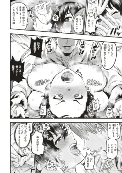 Page 266