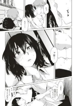 Page 209