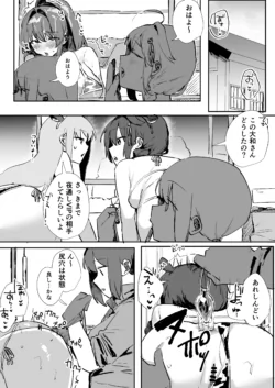 [Tokumei Kitsutsuki] Kachiku na Kanmusu-tachi (Kantai Collection -KanColle-)