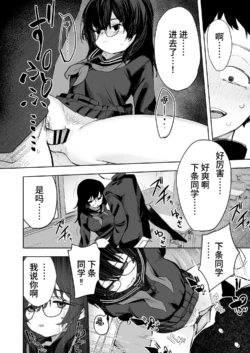 Page 78