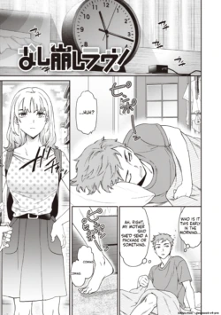[Cuvie] Ippai Yurashite - Bounce me a lot Ch.4 [Digital]