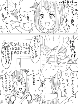 [Rpca] Hitou no Omoide (Pokémon Horizons)