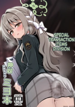 [Kikumonza (Sorenari no Ishi)] Tokushu Kouekihin no Mochikomi ga Barete Oushuu Sarechau Miyo Hon (Blue Archive) [English] [SCANMTL] [Digital]