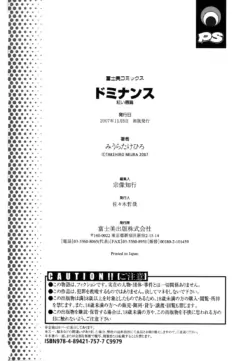 Page 197