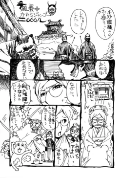 Page 171