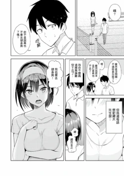Page 139