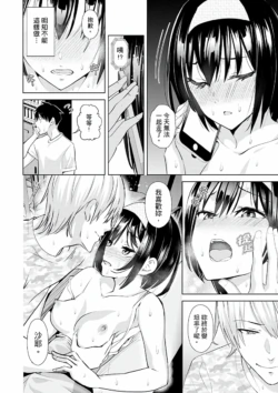 Page 154