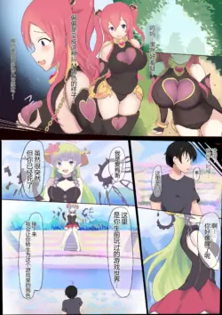 [Miraosu] Kuuka (PriConne) TSF (Princess Connect! Re:Dive)