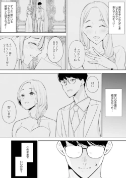 Page 199